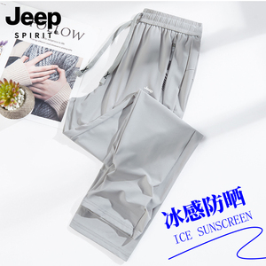 JEEP吉普冰丝休闲裤男夏季2024新款直筒运动裤男女薄款速干长裤子
