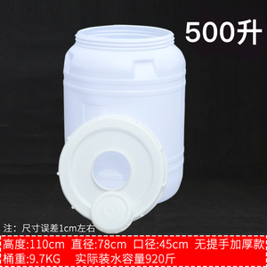食品级加厚带盖蜂蜜桶专用桶塑料酵素桶储水桶家用酒桶蓄水桶方桶