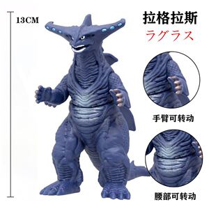 小号软胶奥特曼怪兽拉格拉斯多拉格里格尔吉欧雷吉纳阿斯托罗姆斯