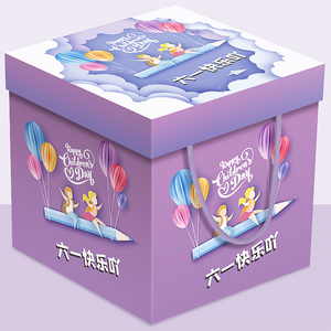 零食大礼包送女友一整箱女生礼盒生日礼物六一儿童节混合装男朋友