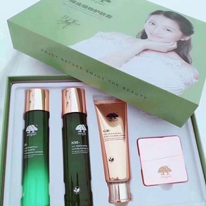 美肌颜小绿盒植物护肤套盒礼盒套装四件套补水保湿透亮