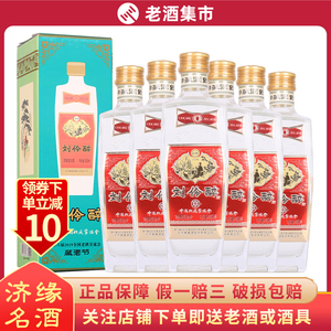 刘伶醉藏酒节 54度 500ml*6整箱 浓香型白酒 自饮聚餐请客口粮酒