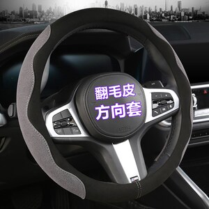 奥迪赛车方向盘