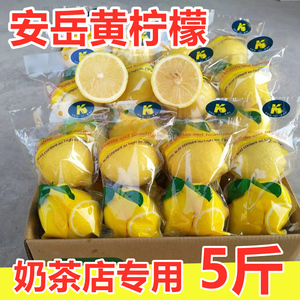 柠檬_新鲜四川水果双胞胎黄柠檬5斤装中大果12-24个薄皮酸爽多汁