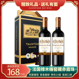 法国红酒进口赤霞珠干红葡萄酒小半甜型城堡热红酒整箱特价礼盒装