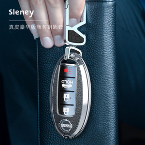 2022款适用日产轩逸车钥匙套14代四键天籁尼桑扣22悦享版壳十四男