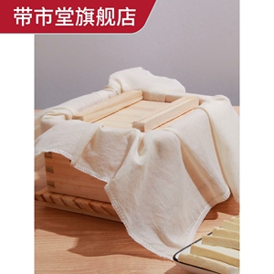 豆腐布袋过滤布纱布布料面料网纱棉布白沙布网食用厨房布豆浆家用