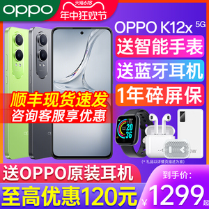【新品上市】OPPO K12x oppok12x手机新款正品oppo手机官方旗舰店超长续航全新智能机分期原装手机oppo k12