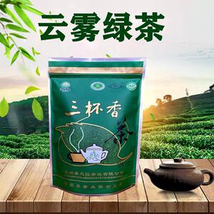 2022新茶泰顺三杯香茶叶高山云雾茶雨前茶250克日照绿茶香茶包邮