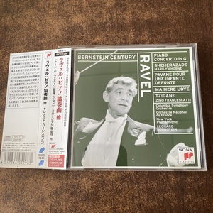 拉威尔 钢琴协奏曲 歌曲集 组曲 伯恩斯坦指挥 日版拆封古典CD