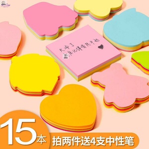 便利贴立体便宜