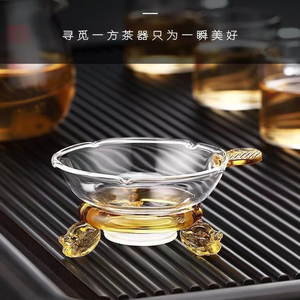 耐高温玻璃茶漏密网过滤茶隔漏斗泡茶器配套透明锤纹公杯功夫茶具