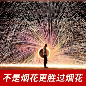 冷花焰火棒抖音