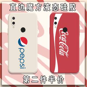 畅享8手机壳可口可乐