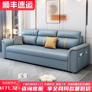 沙发床简约现代可折叠多功能两用客厅小户型可伸缩科技布储物双人