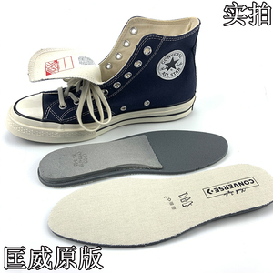 匡威onestar露娜鞋垫