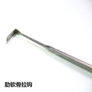 新款 不锈钢鼻部取肋软骨剥器骨膜分离器肋骨拉钩剥离子整形器械