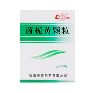 茵栀黄颗粒 3g*10袋/盒 茵桅黄冲剂 清热解毒利湿退黄肝胆湿热黄疸面