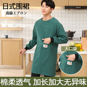 日本男士专用围裙厨师房餐饮大码长袖高端纯棉防脏油污烧饭服罩衣