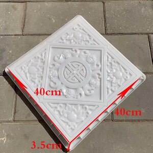 模具水泥制品地砖五福捧寿浮雕青砖古建筑庭院防滑地砖塑料胶磨具