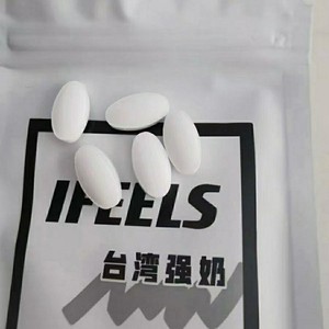 ifeels台湾强奶片抑制食欲减脂蜜桃魔力iu减肥瘦身燃脂奶片跳绳