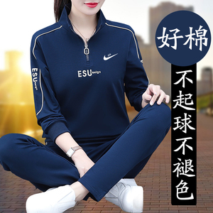 【官网正品】休闲运动服套装女士春秋季2024年新款时尚潮流两件套