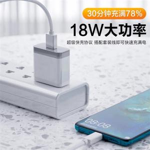 适用小米8充电器原装正品wm奥i8青春版8se充手机数据线18bbj闪快