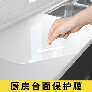 00743人付款天猫厨房贴纸防水防油大理石灶台面保护贴膜翻新自粘墙纸