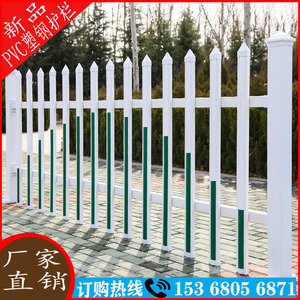 昆明PVC塑钢护栏小区草坪栅栏花园围墙围栏户外花坛池绿化隔离栏