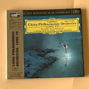 中国管弦乐作品集余隆指挥中国爱乐 cd 47139321人付款98