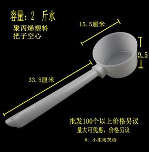 全新料聚丙烯超长柄塑料水勺 化工厂专用勺 农村掏粪勺加长把水瓢