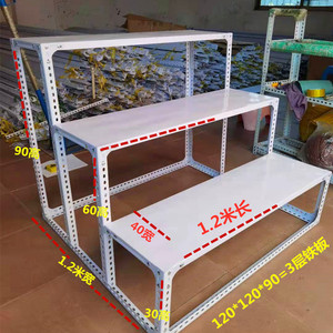 意尚木情梯形货架展示架台阶式置物花架粮油店干货超市商品拆装组