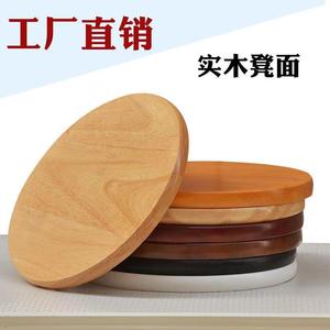 橡胶木实木圆凳面板凳面板松木碳化碳烧凳面板黑色白色椅面30cm