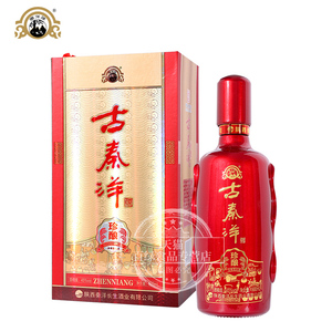 陕西古秦洋白酒珍酿45度纯粮食酒固态发酵酿造浓香型500ml礼盒装