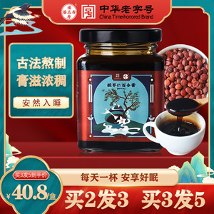 潘高寿酸枣仁膏百合茯苓膏八珍膏草本膏 酸枣仁桑葚决明子百合膏