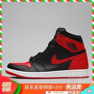 牛哄哄 air jordan 1 homage aj1 阴阳拼接黑红芝加哥 861428-061