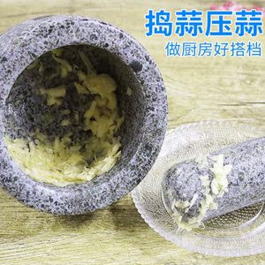 蒜窝子家用石头老式