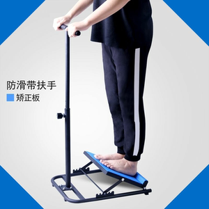 站立斜板康复儿童