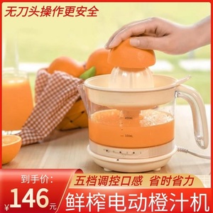 鲜榨果汁机汁渣分迷你离便携式电动压榨柞果汁原汁机榨汁机橙汁机