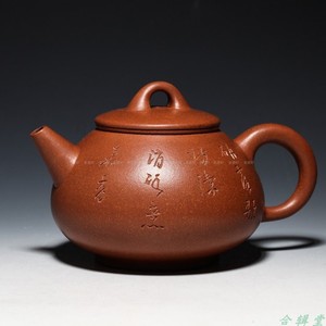 合辑堂老壶轩 老紫砂壶 周桂珍制 石瓢壶470cc 老泥