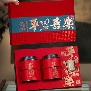 春节高档茶叶包装盒空礼盒红茶绿茶白茶两圆罐通用礼盒装空盒定制