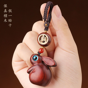 2023檀木制小兔子车钥匙扣挂件生肖兔木雕平安吊坠精致男女挂饰链