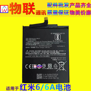 适用红米Redmi 6A 红米6A M1804C3CE M1804C3CT BN37手机原装电池