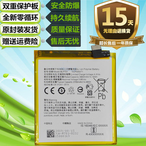 适用于OPPO RENO双摄版Reno十倍变焦版原装手机BLP701 BLP705电池