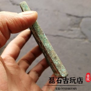 属堂古玩铜质钱模纯铜 钱范古币模子西夏铜钱母模 辽钱模具旧货