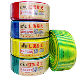 同款货源硕鑫精品店淘宝红旗星光100米国标电线电缆1.52.