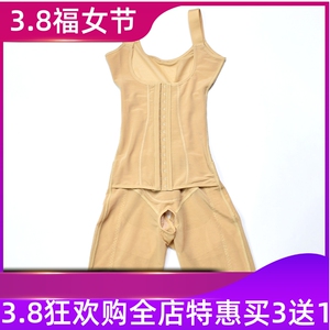 尚美幺体雕内衣幺正品咖啡因体雕轻盈舒适美肤塑身长袖法国 峰 风