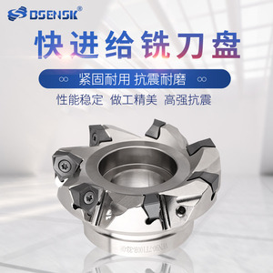 00放手大爆炸淘宝90度双面六角wnmu080608刀片重切削快进给开粗直角