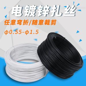 扎丝绑丝扎带包塑金属捆电缆绑线电线黑色塑料电镀锌扎线铁丝