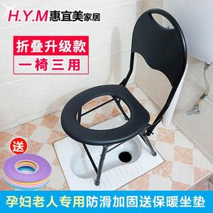 坐便椅老人孕妇坐便器折叠厕所椅家用不锈钢座便器如厕神器坐便椅